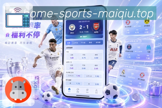 买球站App一键安装下载