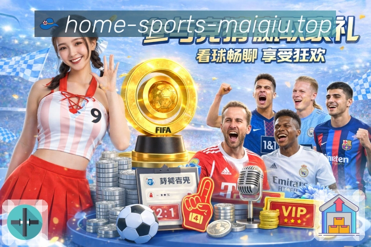 账号同步 - 多端登录与数据一致